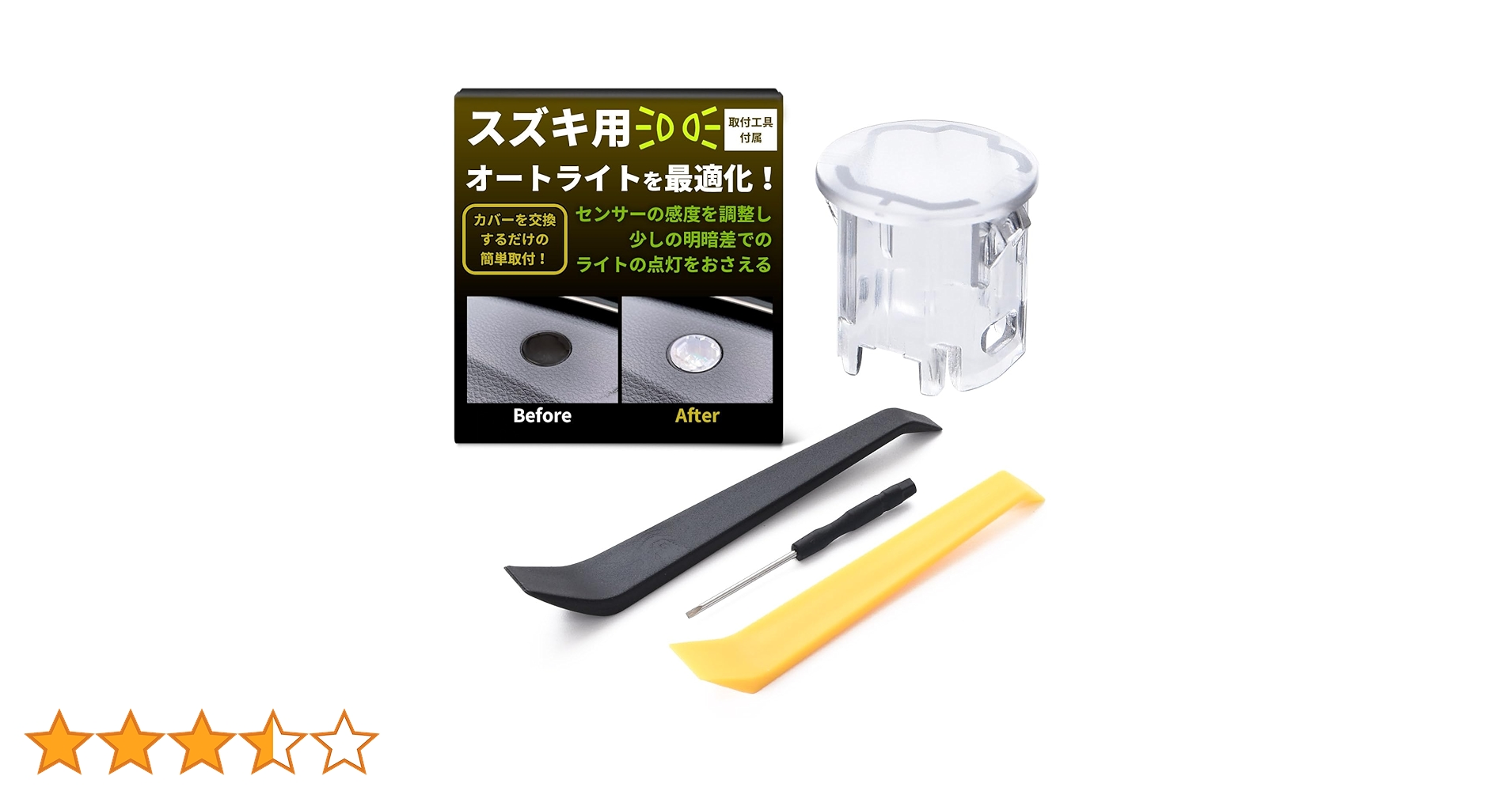 カオナシ　提灯センサーライト Amazon.co.jp : スタジオジブリ 千尋 カオナシ 提灯 センサー